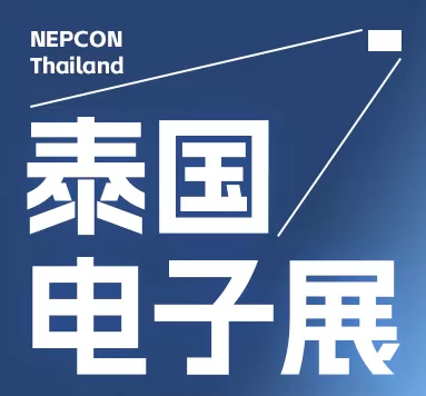 Nepcon Thaïlande 2024