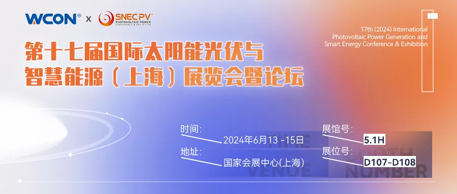 17e (2024) Conférence et exposition internationales sur la production d’énergie photovoltaïque et l’énergie intelligente