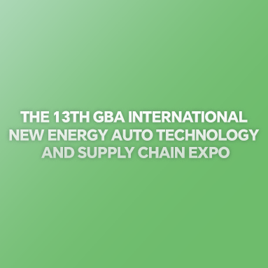 La 13e édition de la GBA International New Energy Auto Technology and Supply Chain Expo