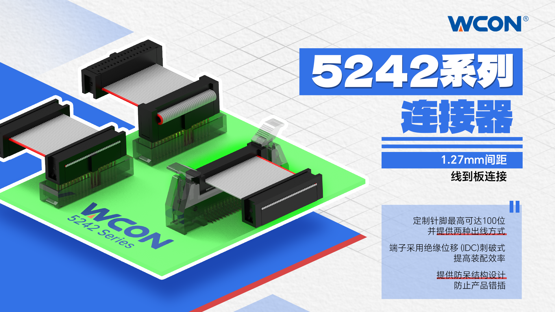 1.27mm Pitch IDC Connector: High-Efficiency Wire-to-Board Solution for Industrial Automation and Energy Storage Systems