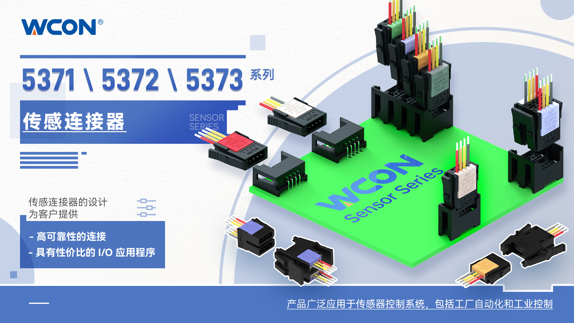 Connecteurs de microcapteurs de la série 537X : la terminaison IDC simplifie les connexions d’automatisation industrielle