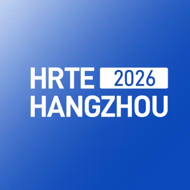 2e Exposition internationale de robots humanoïdes et de technologie robotique de Hangzhou 2026